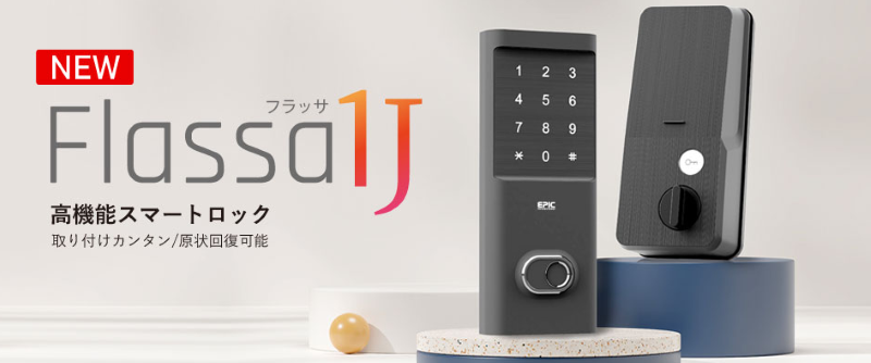 �X�}�[�g���b�N���T�C�g